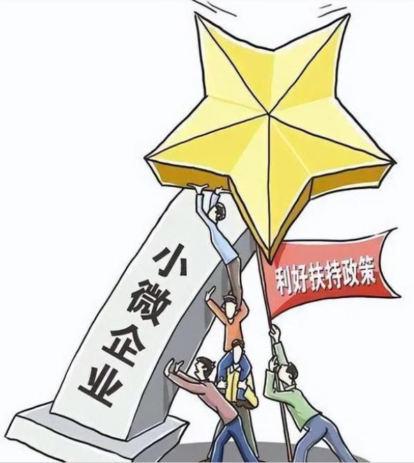 營(yíng)業(yè)執(zhí)照需要進(jìn)行稅務(wù)登記？