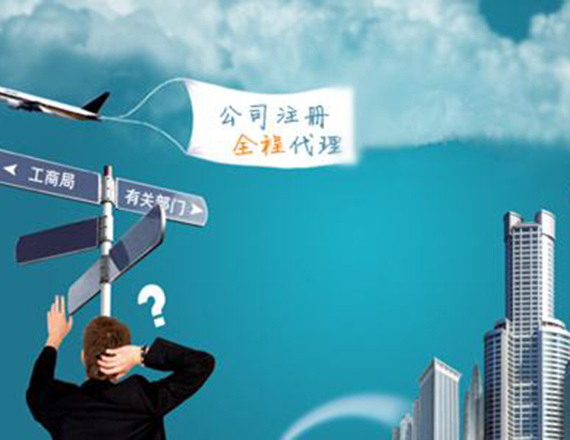 開辦藥品經(jīng)營企業(yè)必須具備以下條件