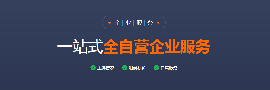 中外合資公司注銷時的注意事項