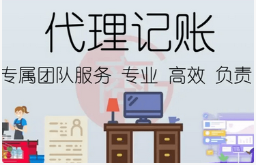 公司注冊所需基本資料