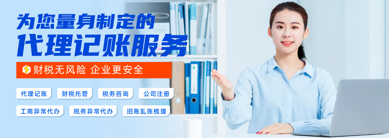 注銷營業(yè)執(zhí)照個體戶的流程