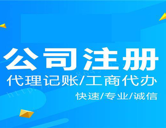私募基金注冊營業(yè)執(zhí)照后的相關(guān)手續(xù)