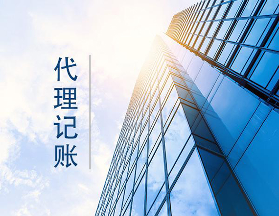 公司注冊營業(yè)執(zhí)照的詳細(xì)流程