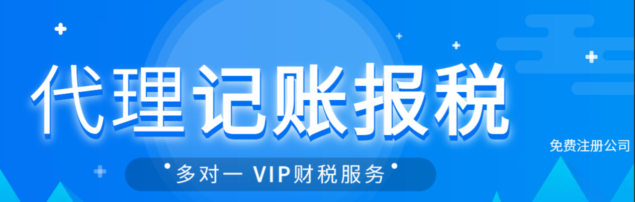 如何注銷營業(yè)執(zhí)照步驟和流程
