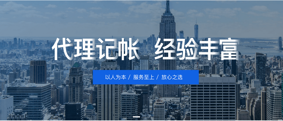 稅務(wù)申報需要準備的材料