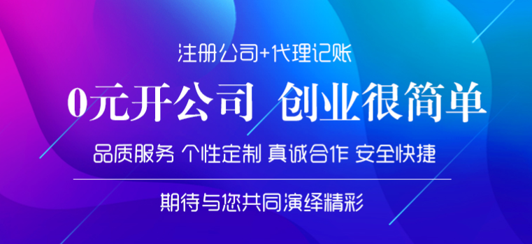 企業(yè)工商年報申報流程