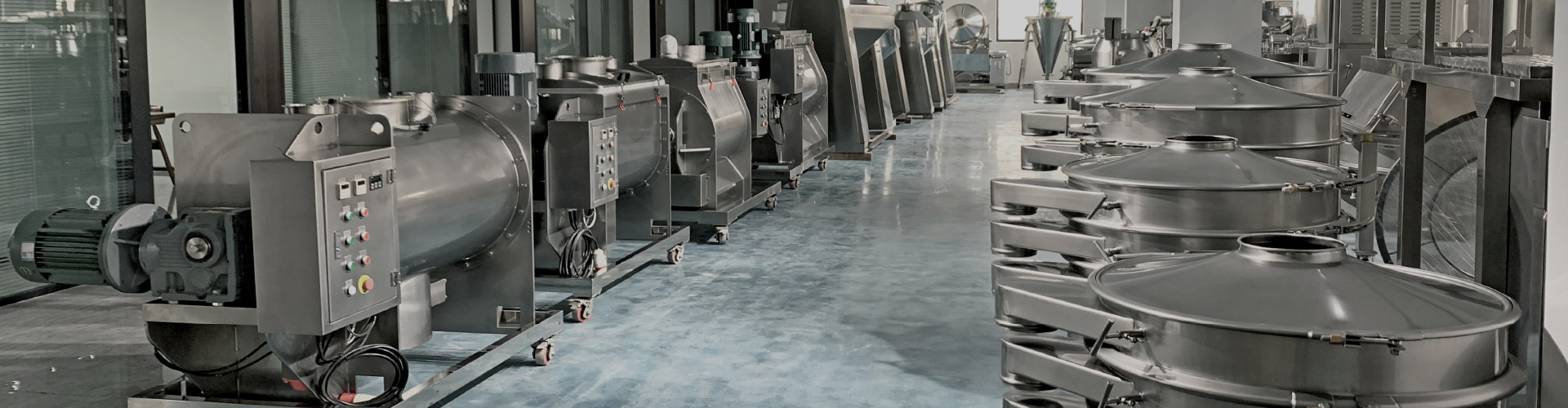 混合機(jī)設(shè)備